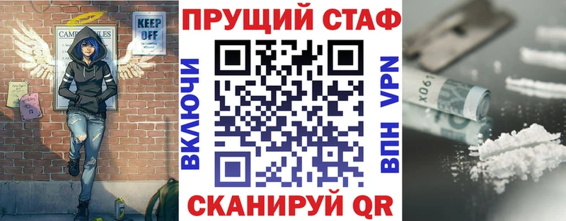 Наркотические вещества Вязьма ГАШИШ Марихуана Alpha PVP Меф мяу мяу