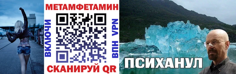 АМФ 97%  Вязьма 
