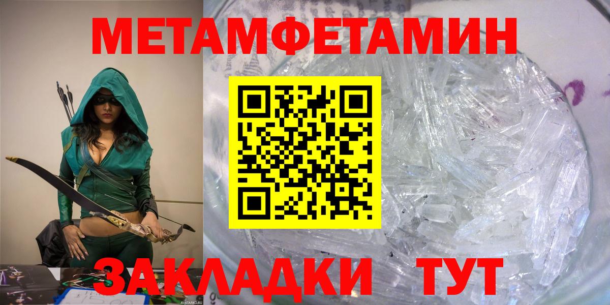 АМФЕТАМИН Premium Вязьма