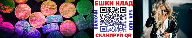 Экстази louis Vuitton  где найти   shop как зайти  Вязьма  hydra ONION 