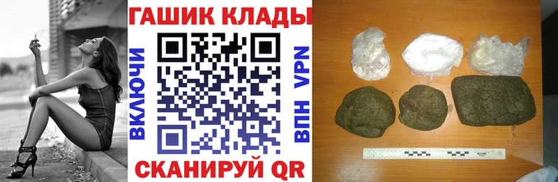 ГАШИШ Cannabis  закладки  mega ссылки  Вязьма 