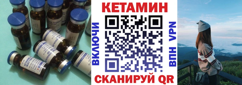 купить  цена  Вязьма  Кетамин ketamine 