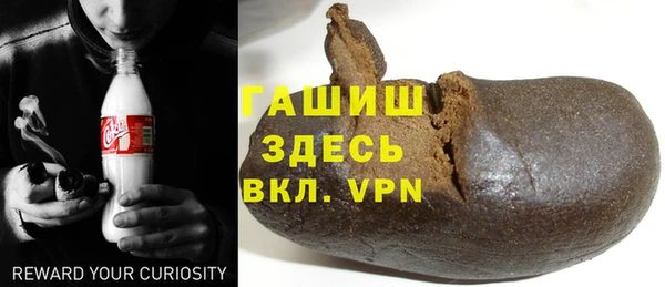 ГАЛЛЮЦИНОГЕННЫЕ ГРИБЫ Белокуриха