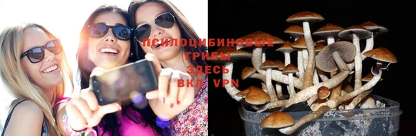 метамфетамин Белоозёрский