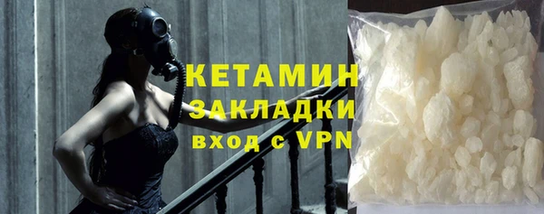 метамфетамин Белоозёрский
