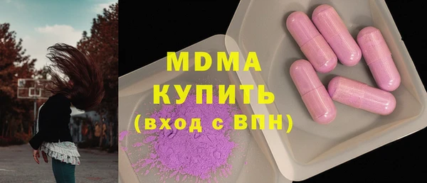метамфетамин Белоозёрский