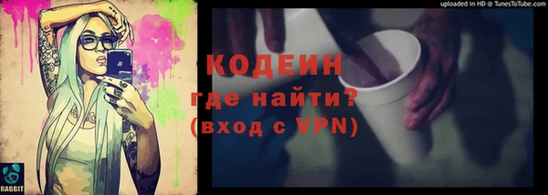 ГАЛЛЮЦИНОГЕННЫЕ ГРИБЫ Белокуриха
