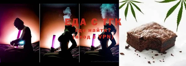 метамфетамин Белоозёрский