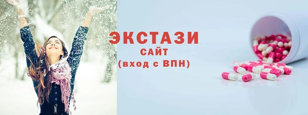 ГАЛЛЮЦИНОГЕННЫЕ ГРИБЫ Белокуриха