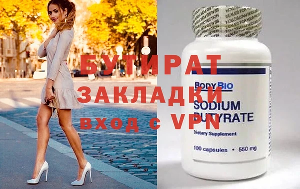 мефедрон Снежинск