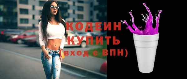 метамфетамин Белоозёрский