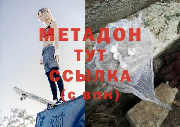метамфетамин Белоозёрский