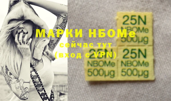 мет Снежногорск