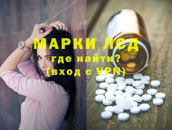метамфетамин Белоозёрский