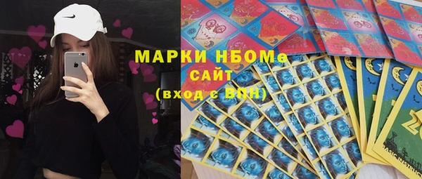 метамфетамин Белоозёрский