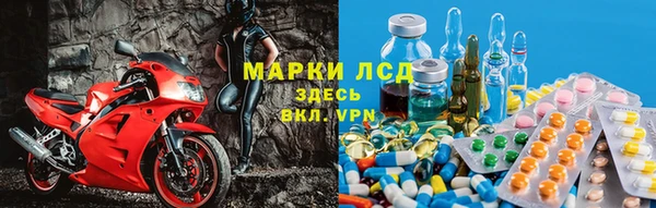 метамфетамин Белоозёрский