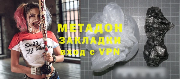 метамфетамин Белоозёрский