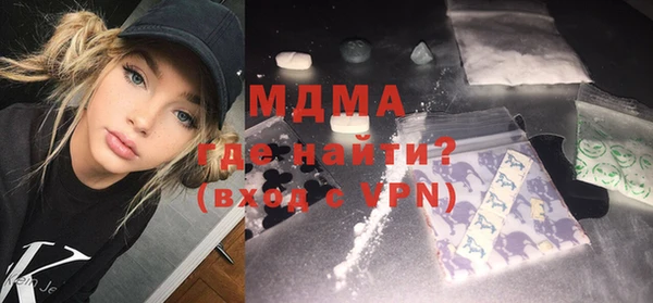 прущие грибы Слюдянка