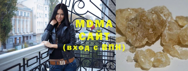 ГАЛЛЮЦИНОГЕННЫЕ ГРИБЫ Белокуриха