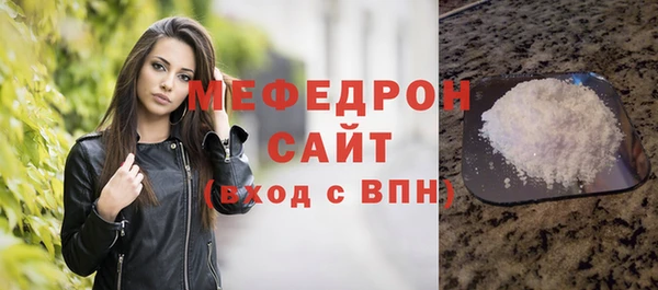 метамфетамин Белоозёрский