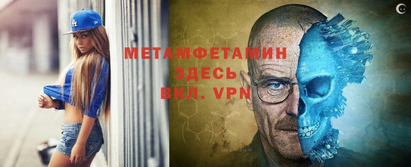 метамфетамин Белоозёрский