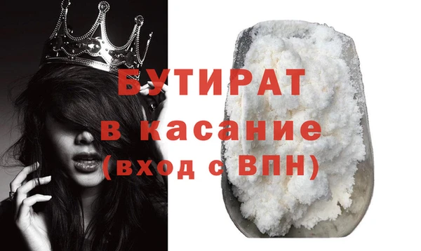 ГАЛЛЮЦИНОГЕННЫЕ ГРИБЫ Белокуриха