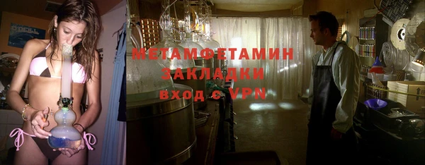 метамфетамин Белоозёрский