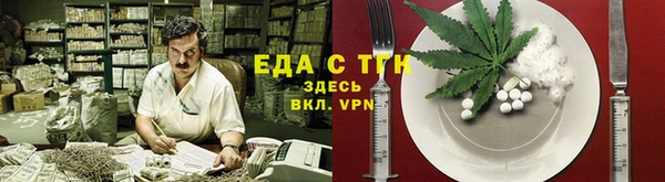 мефедрон Снежинск