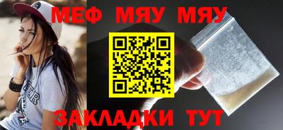 мефедрон Лесосибирск