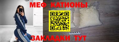 мефедрон Лесосибирск