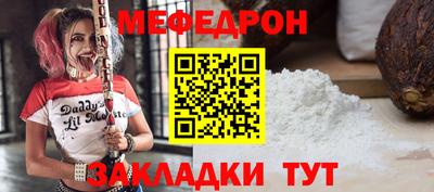 мефедрон Лесосибирск