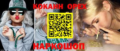 скорость Ликино-Дулёво