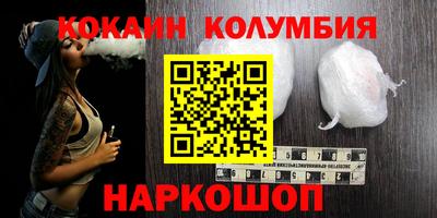 мефедрон Лесосибирск