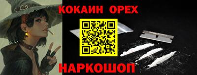 ECSTASY Ливны
