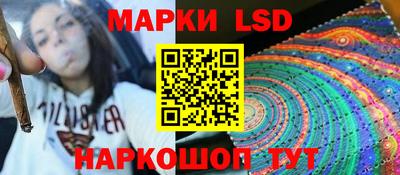 марихуана Владивосток