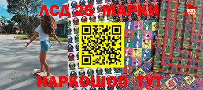 мефедрон Лесосибирск