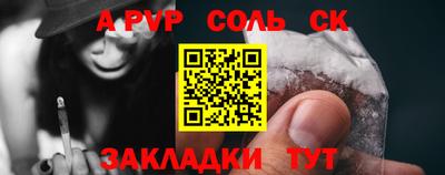 ECSTASY Ливны