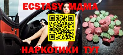 мефедрон Лесосибирск
