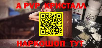 ECSTASY Ливны