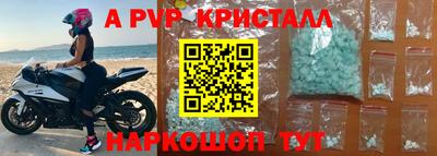 мефедрон Лесосибирск