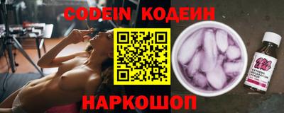 ECSTASY Ливны