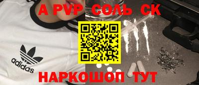 мефедрон Лесосибирск