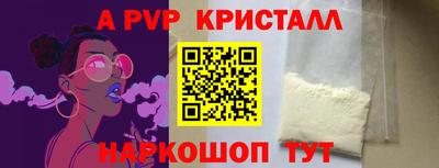 синтетический гашиш Владикавказ