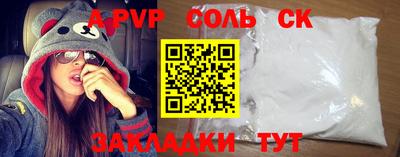 скорость Ликино-Дулёво