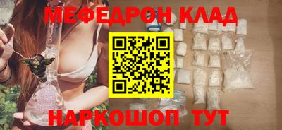 скорость Ликино-Дулёво