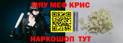 мефедрон Лесосибирск