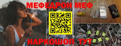 мефедрон Лесосибирск
