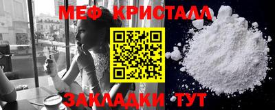 мефедрон Лесосибирск