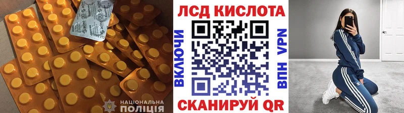 ЛСД экстази ecstasy  купить закладку  Вязьма 