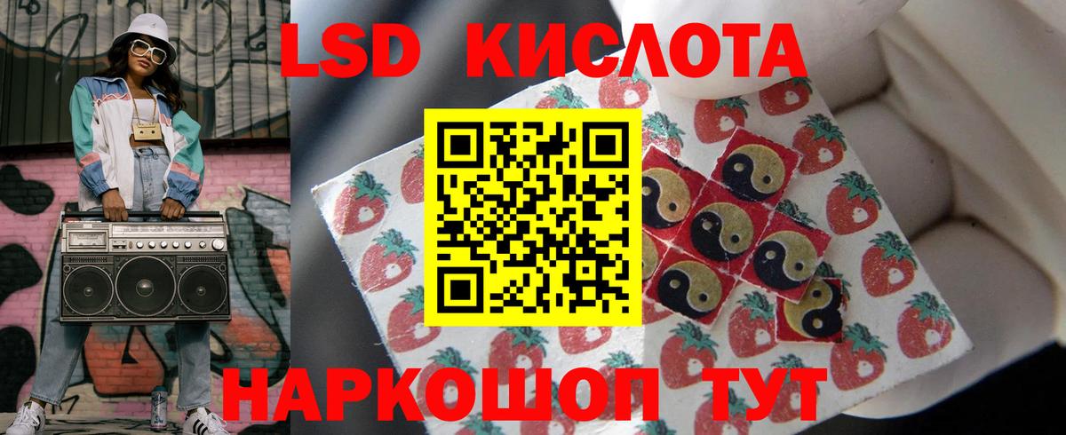 ЛСД экстази ecstasy Вязьма